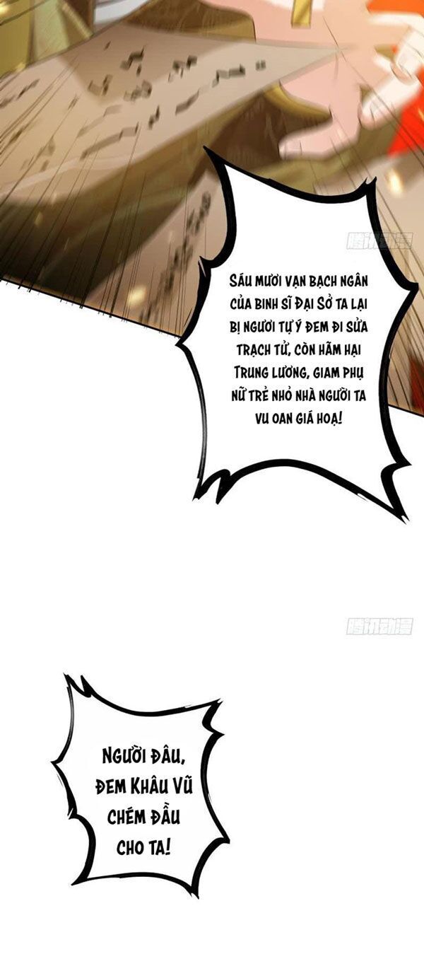 Phượng Mệnh Vi Hoàng - Chapter 5
