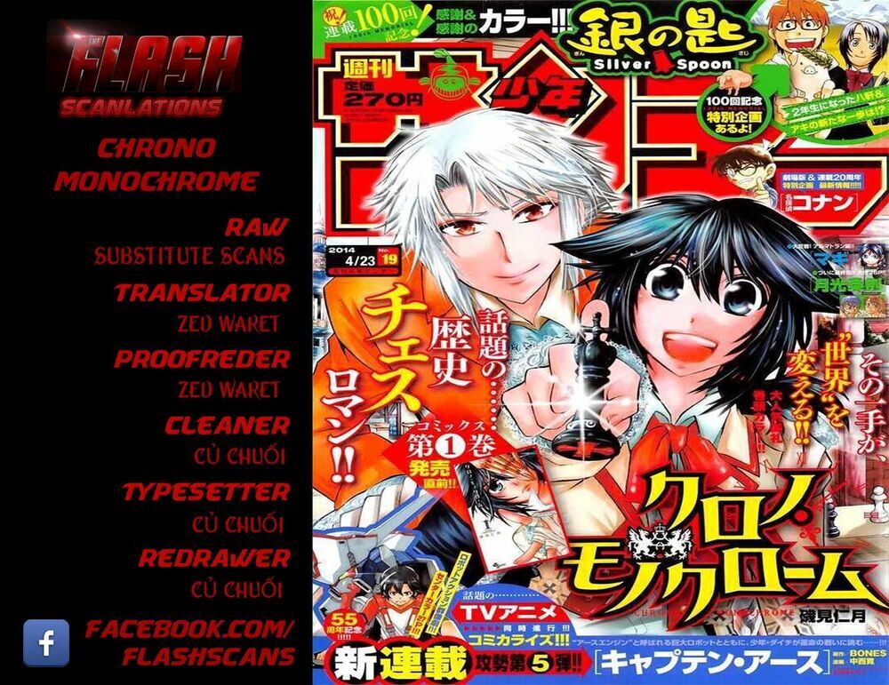 Chrono Monochrome - Chapter 15