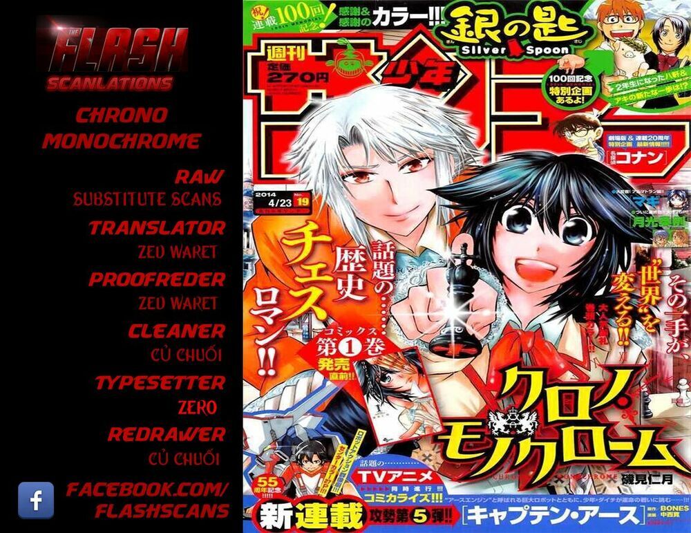 Chrono Monochrome - Chapter 16