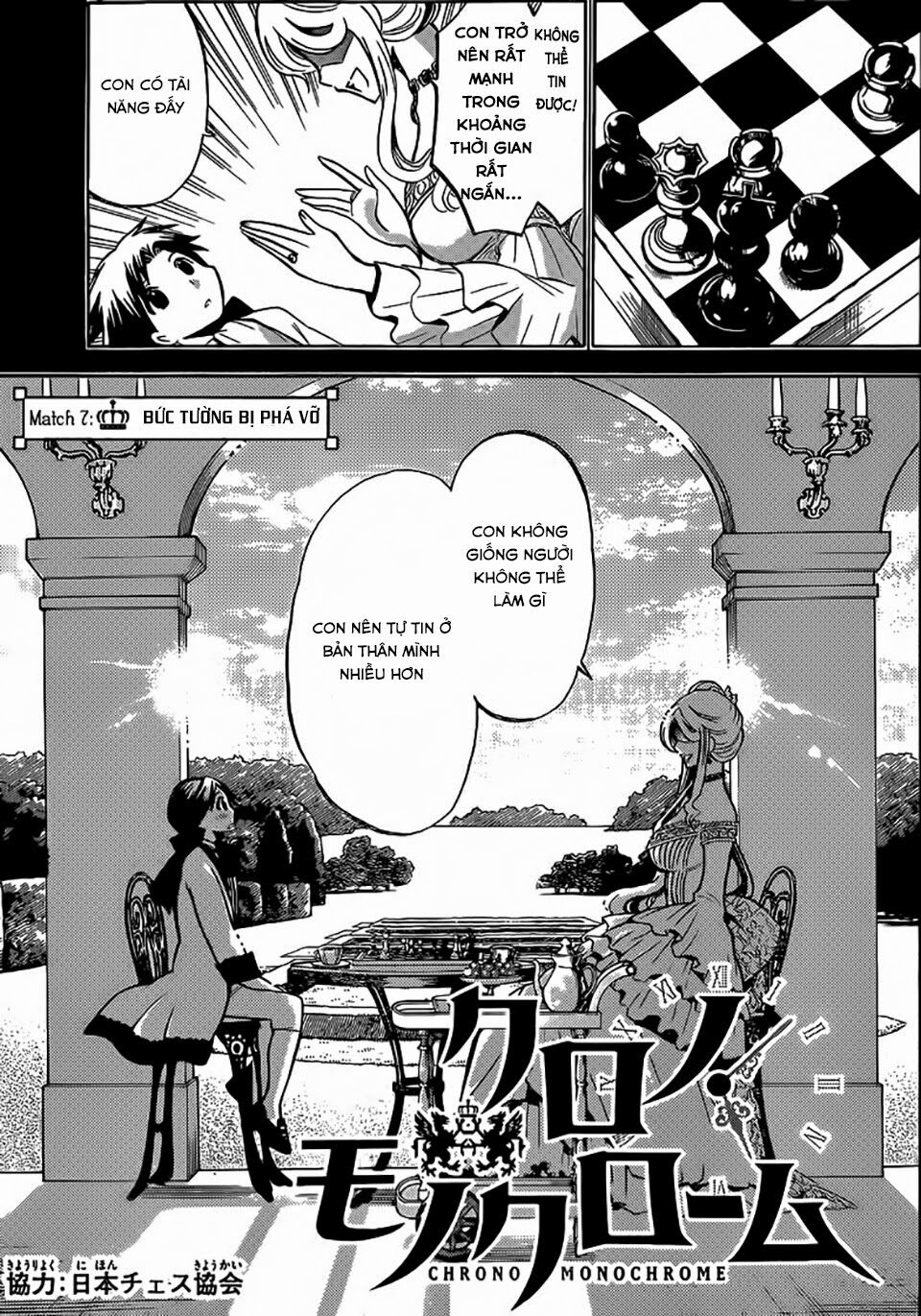 Chrono Monochrome - Chapter 7