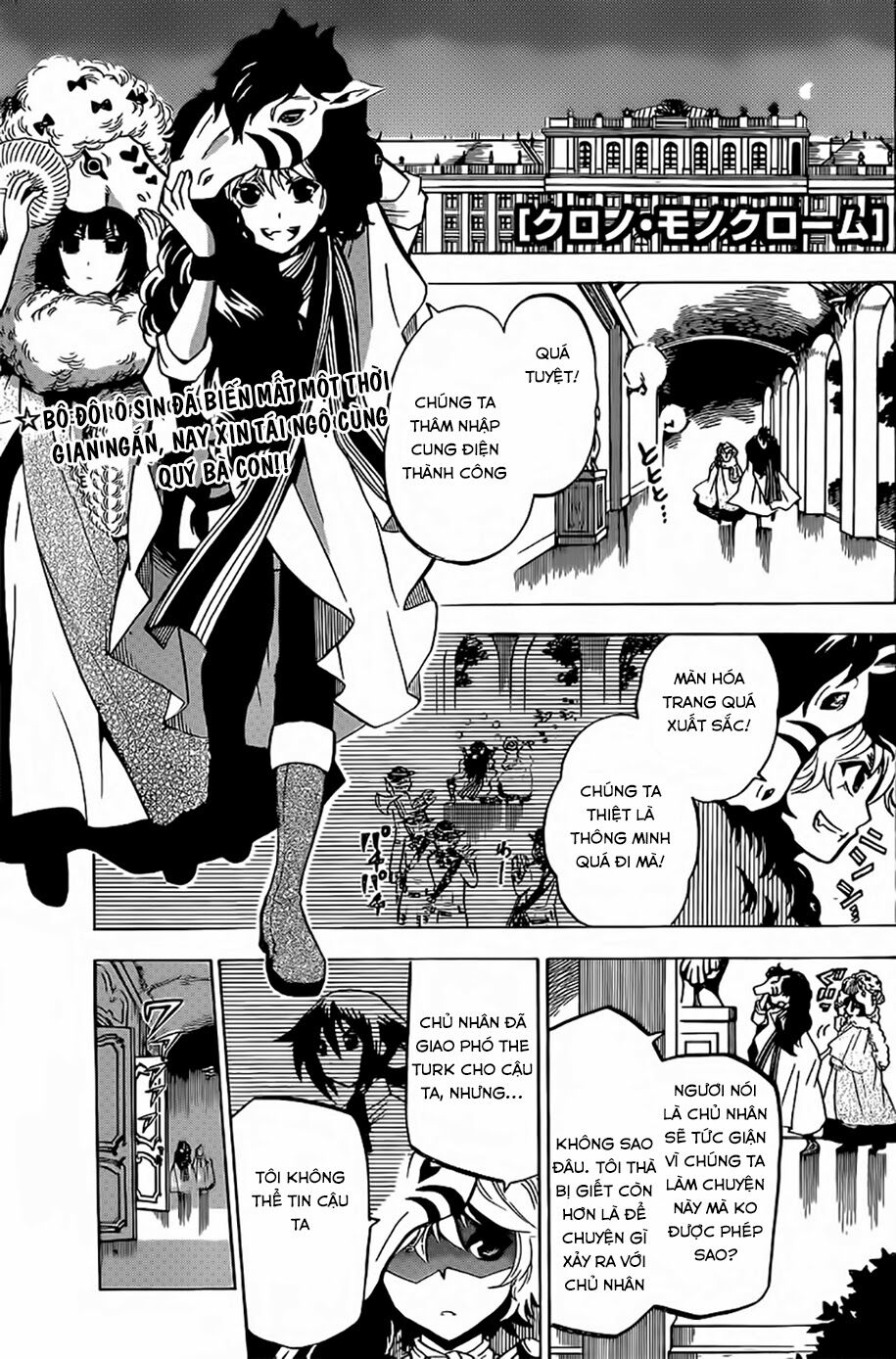 Chrono Monochrome - Chapter 8