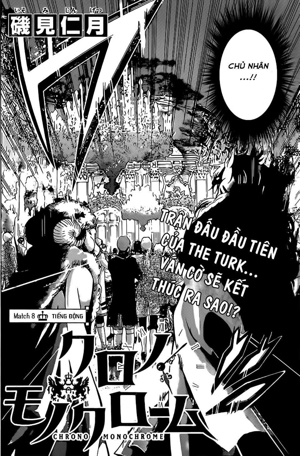 Chrono Monochrome - Chapter 8