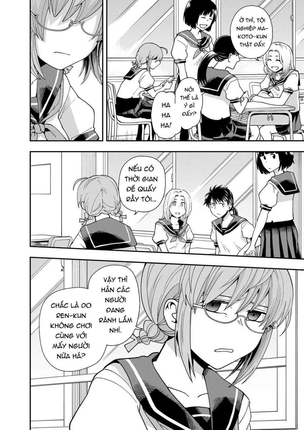 Hina Change - Chapter 13