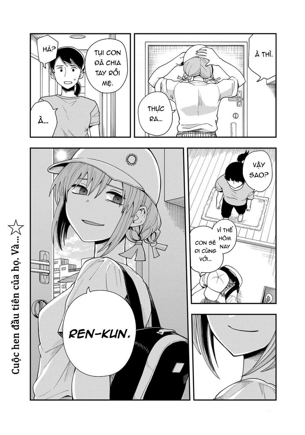 Hina Change - Chapter 13