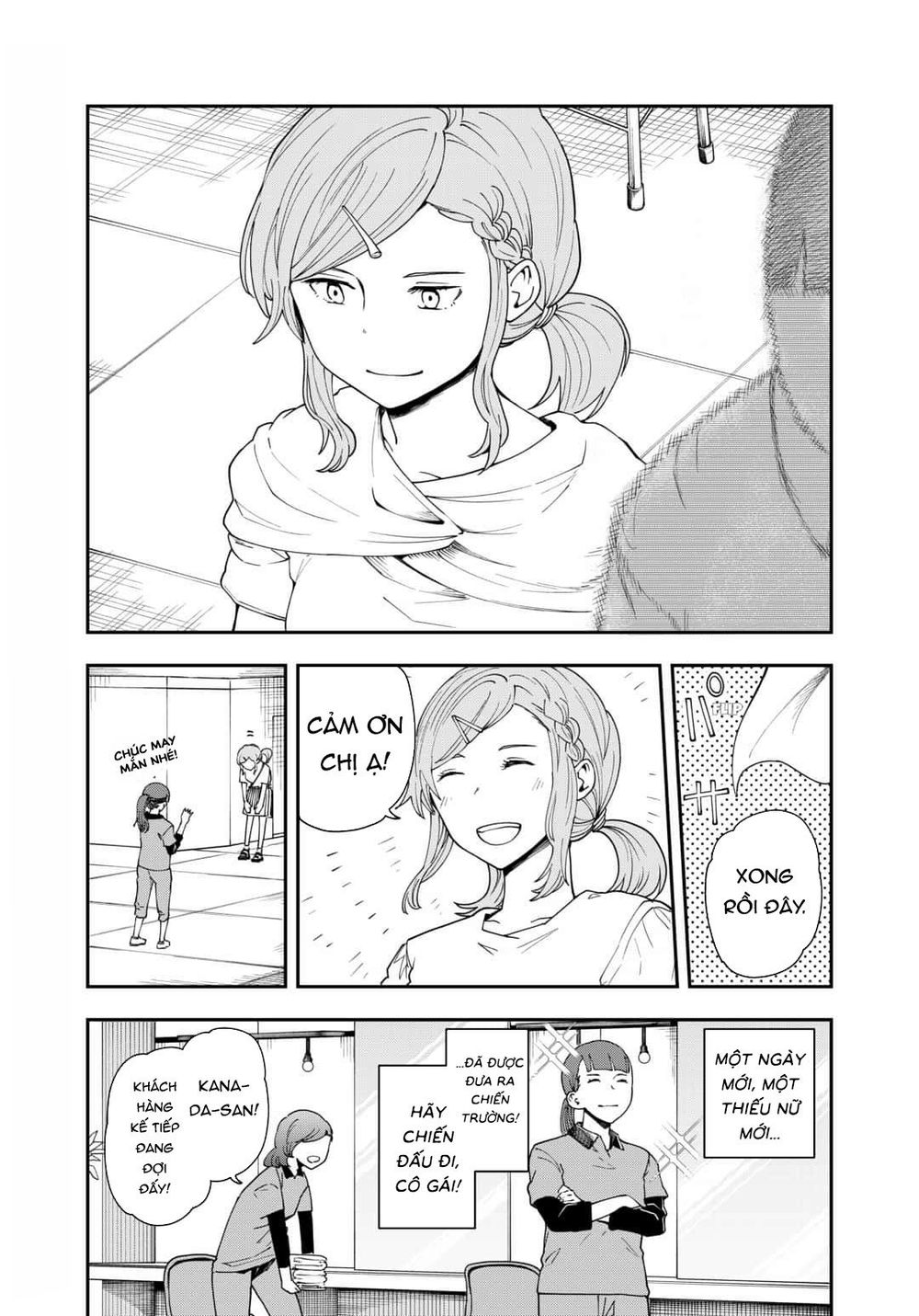 Hina Change - Chapter 14.5