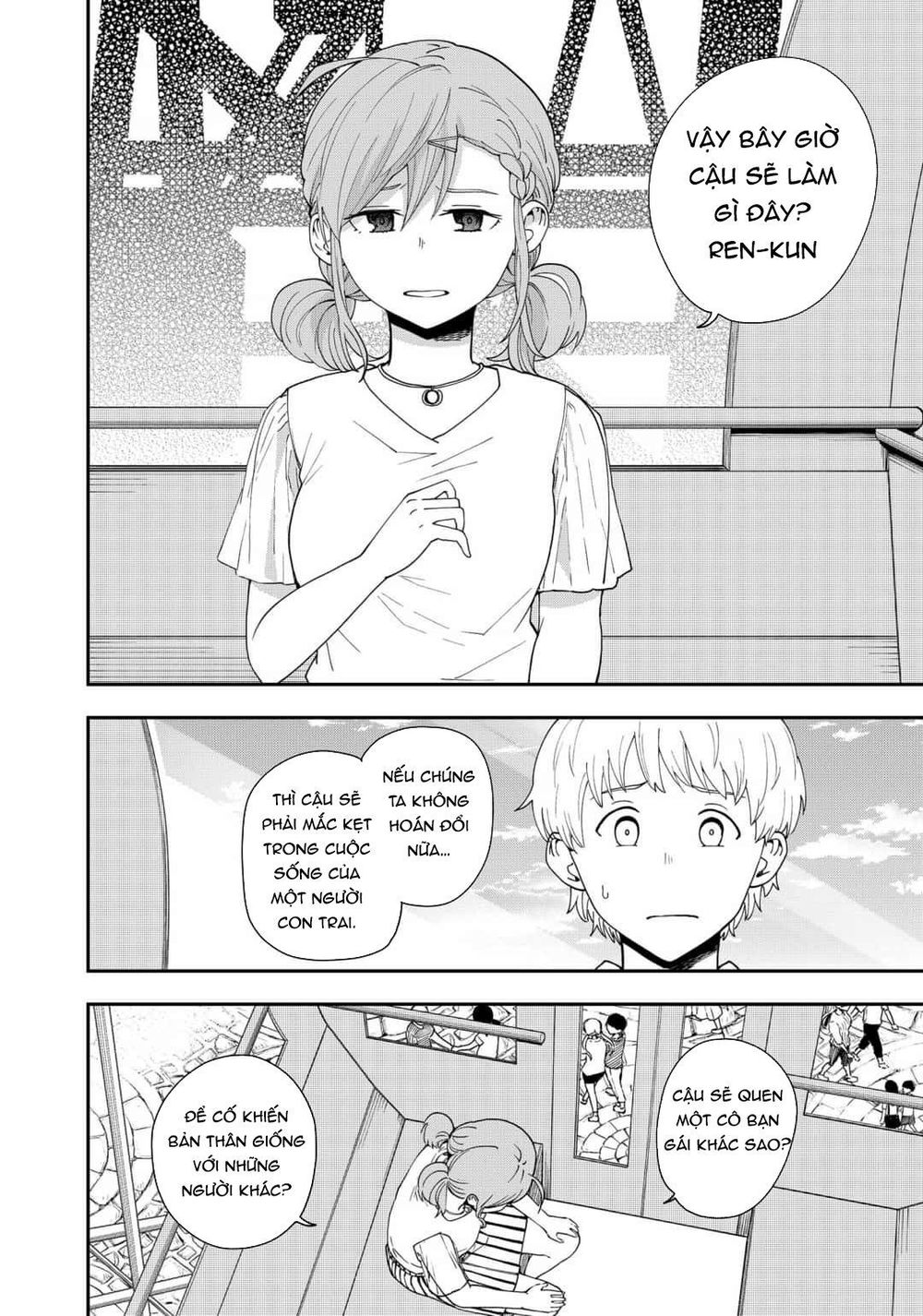 Hina Change - Chapter 14