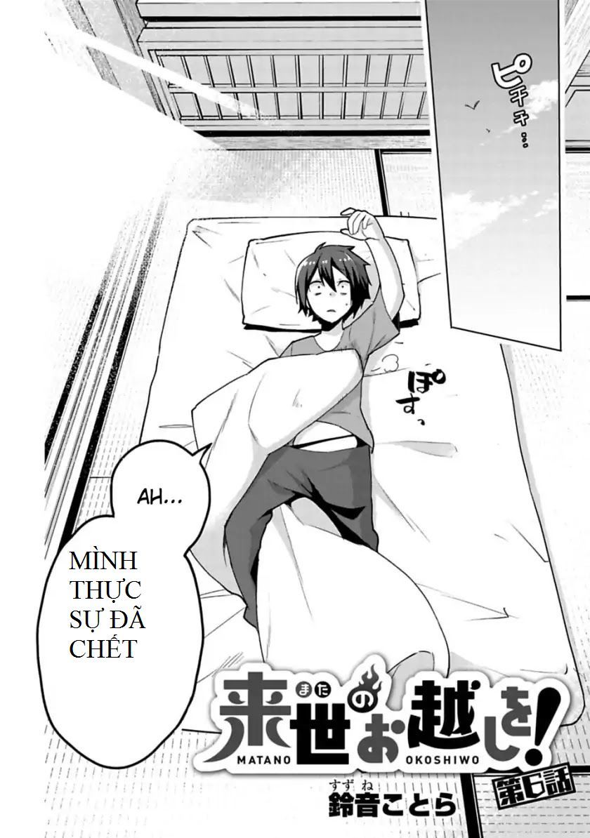Matano Okoshiwo - Chapter 6