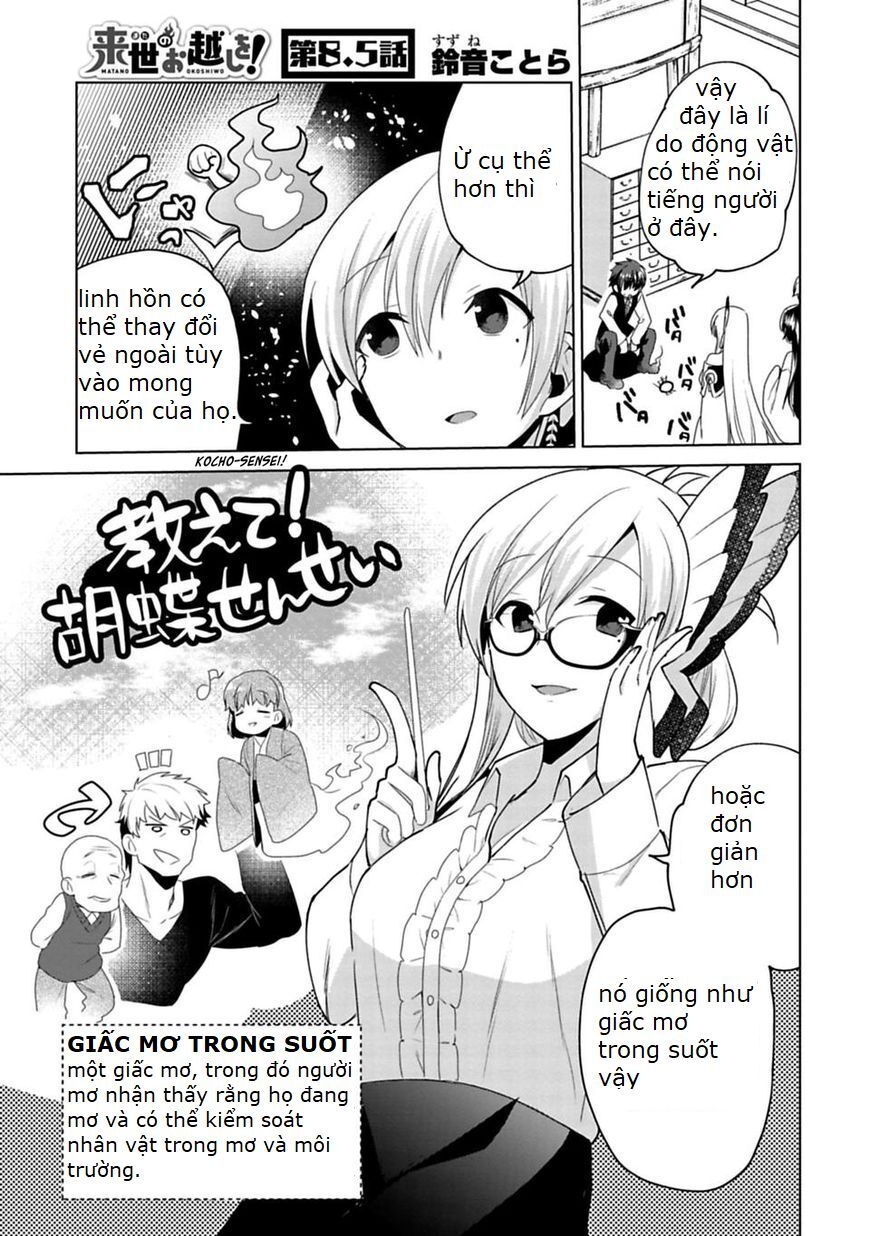 Matano Okoshiwo - Chapter 8.5