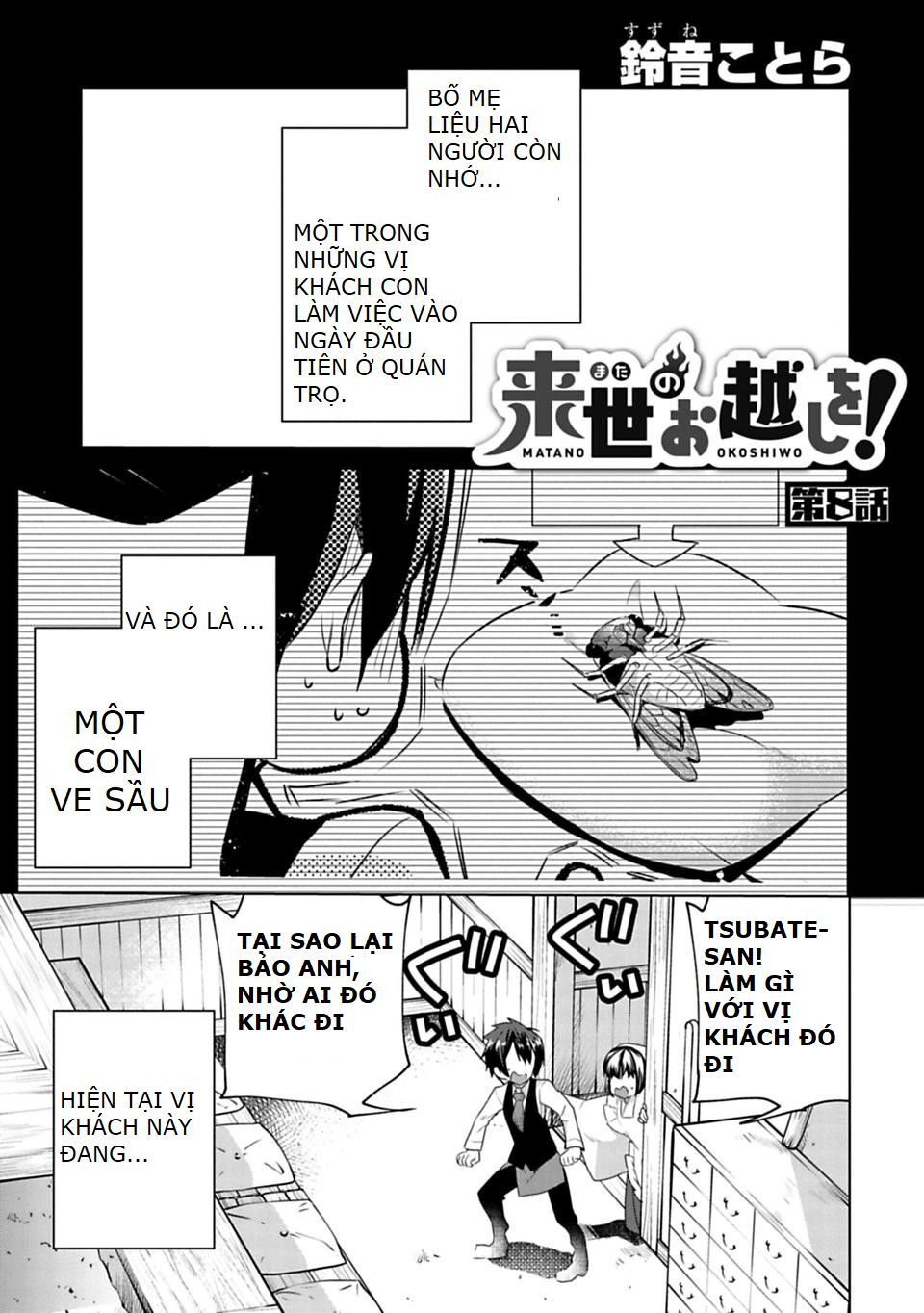 Matano Okoshiwo - Chapter 8