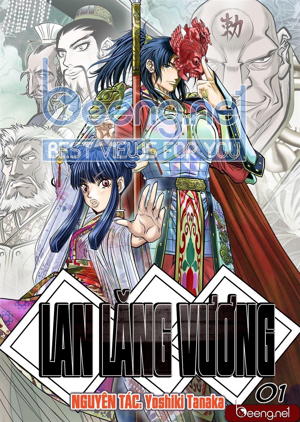 Lan Lăng Vương - Chapter 1