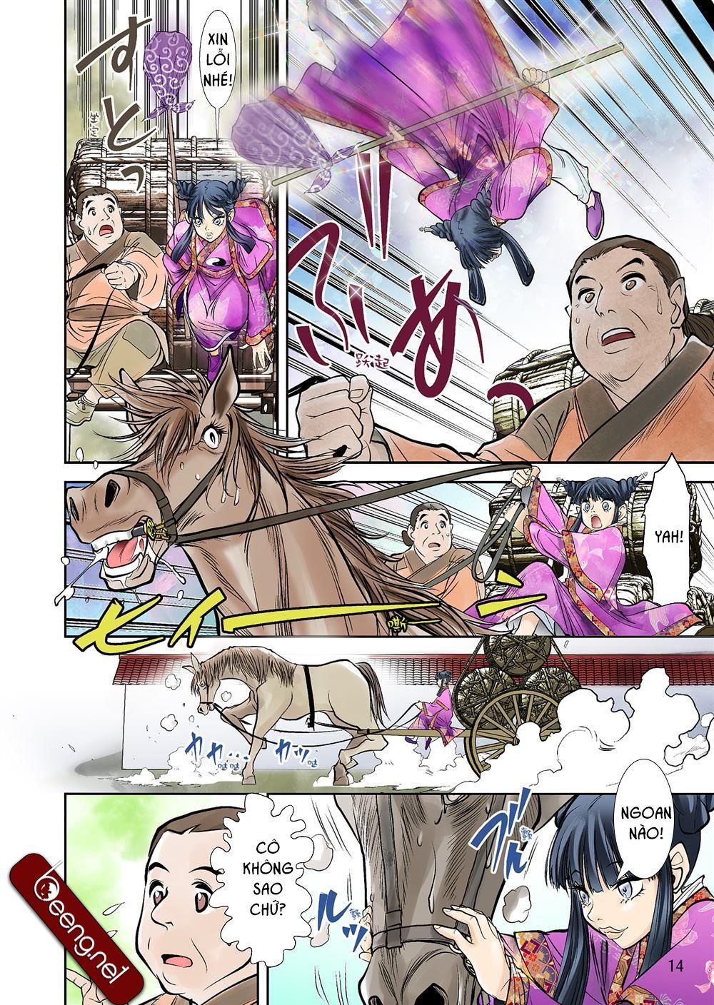 Lan Lăng Vương - Chapter 1