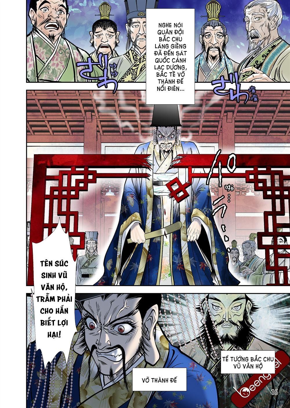 Lan Lăng Vương - Chapter 1