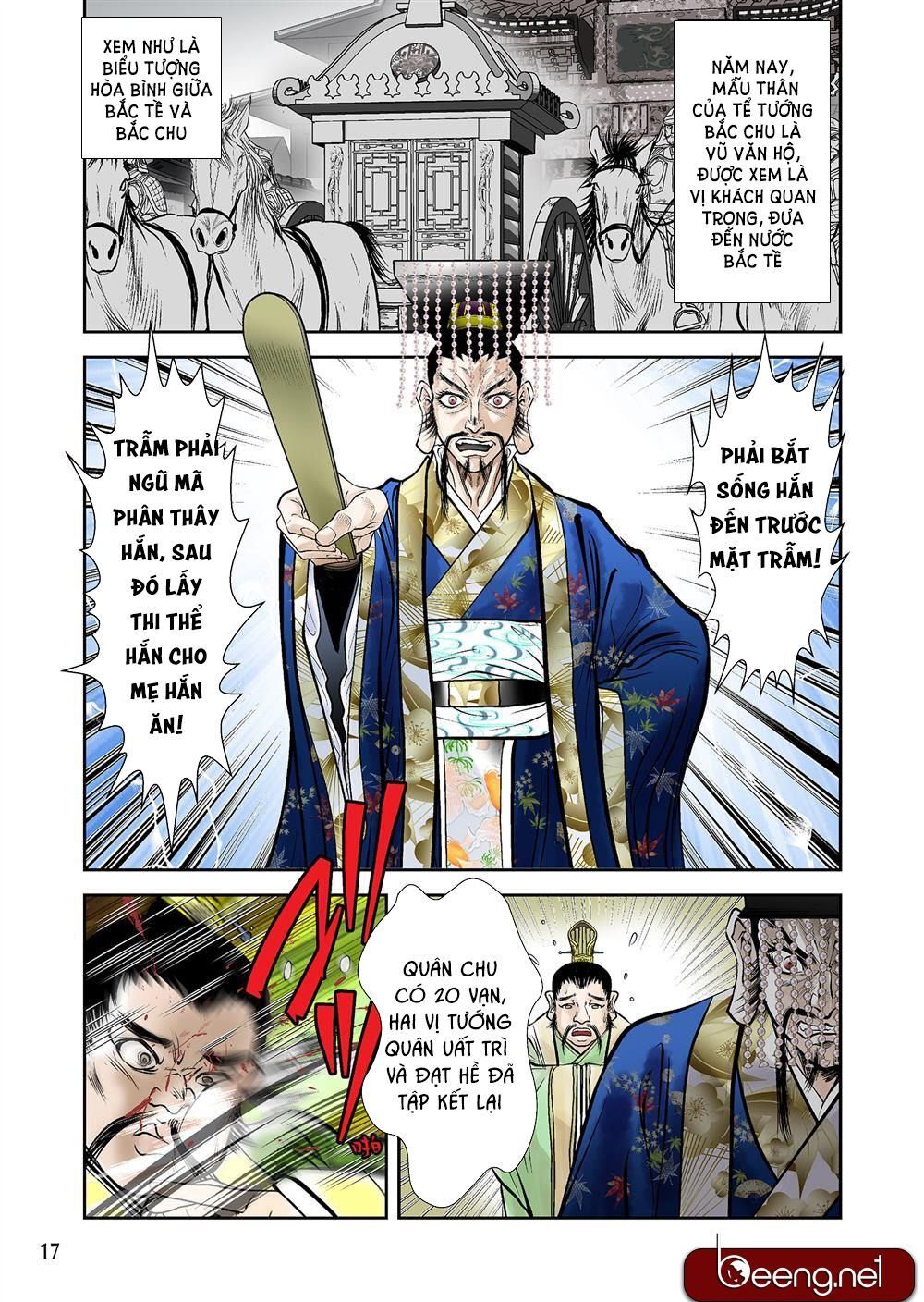 Lan Lăng Vương - Chapter 1