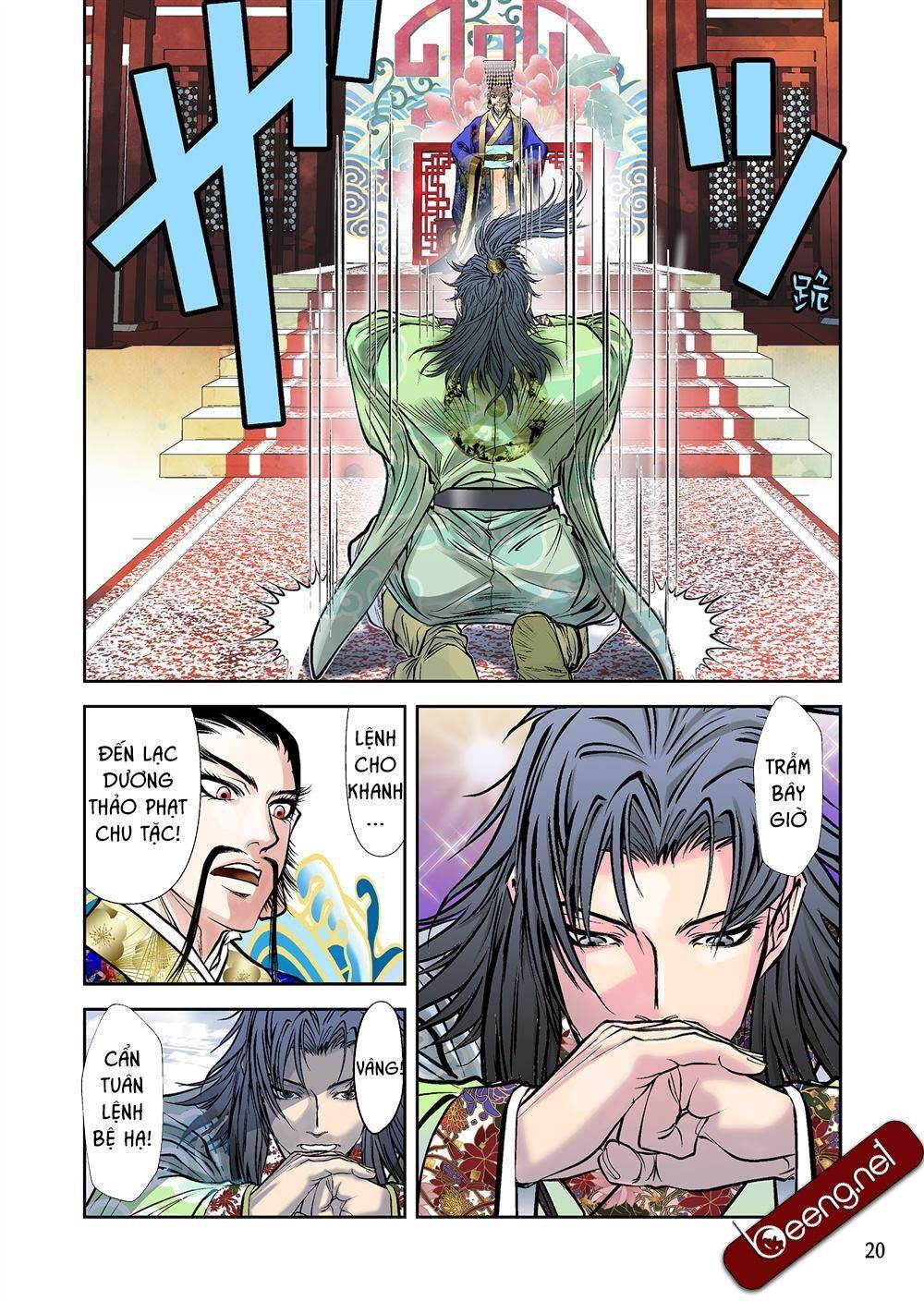Lan Lăng Vương - Chapter 1