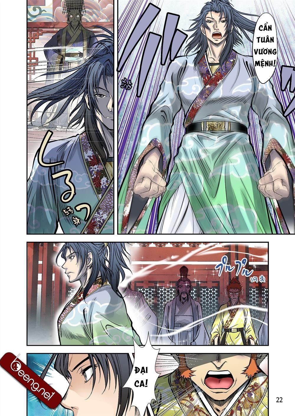 Lan Lăng Vương - Chapter 1