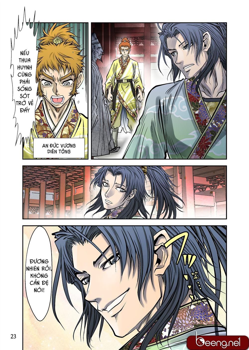 Lan Lăng Vương - Chapter 1