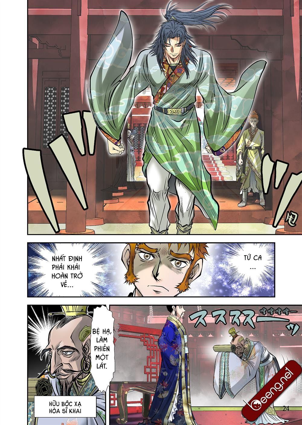 Lan Lăng Vương - Chapter 1