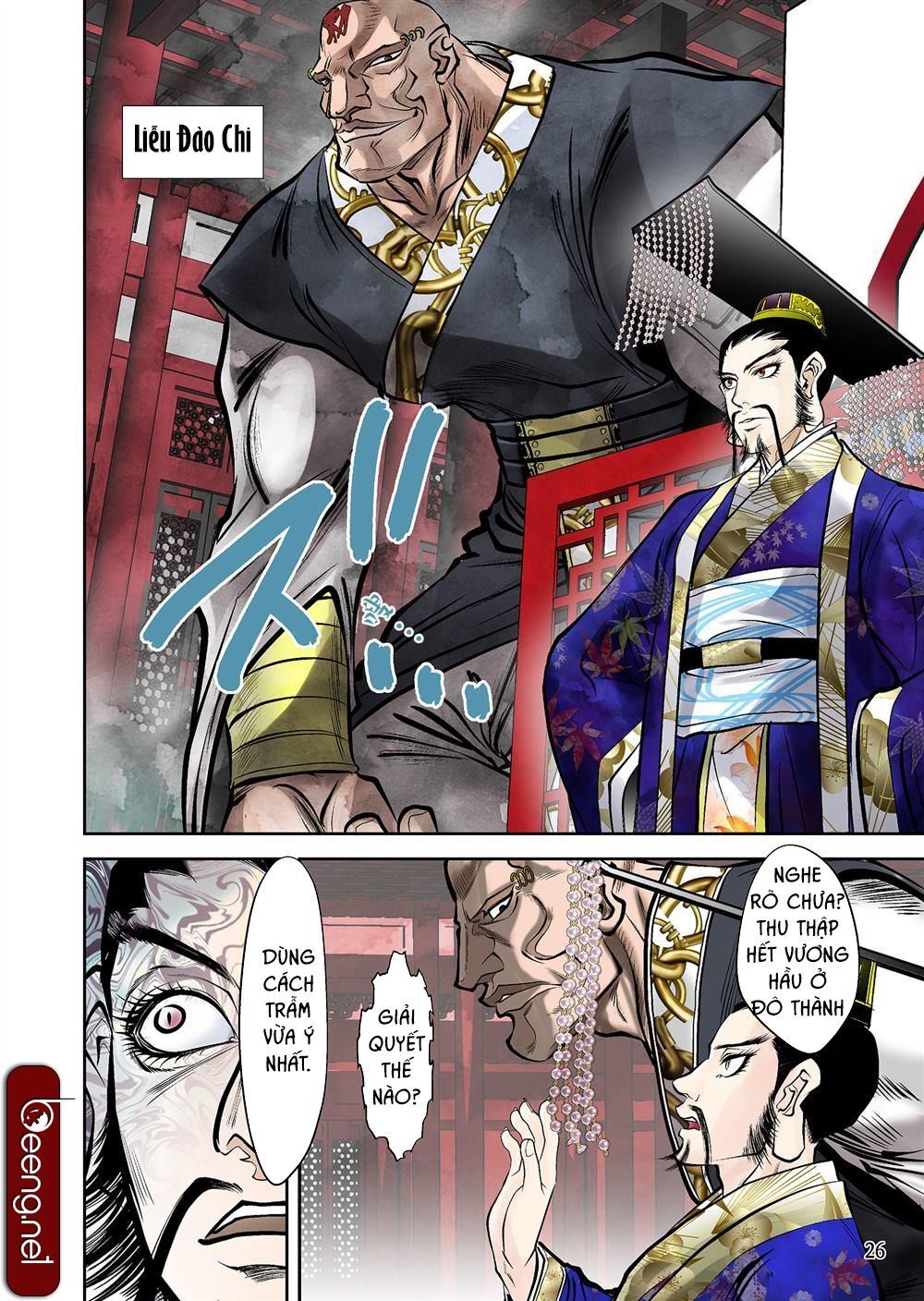 Lan Lăng Vương - Chapter 1
