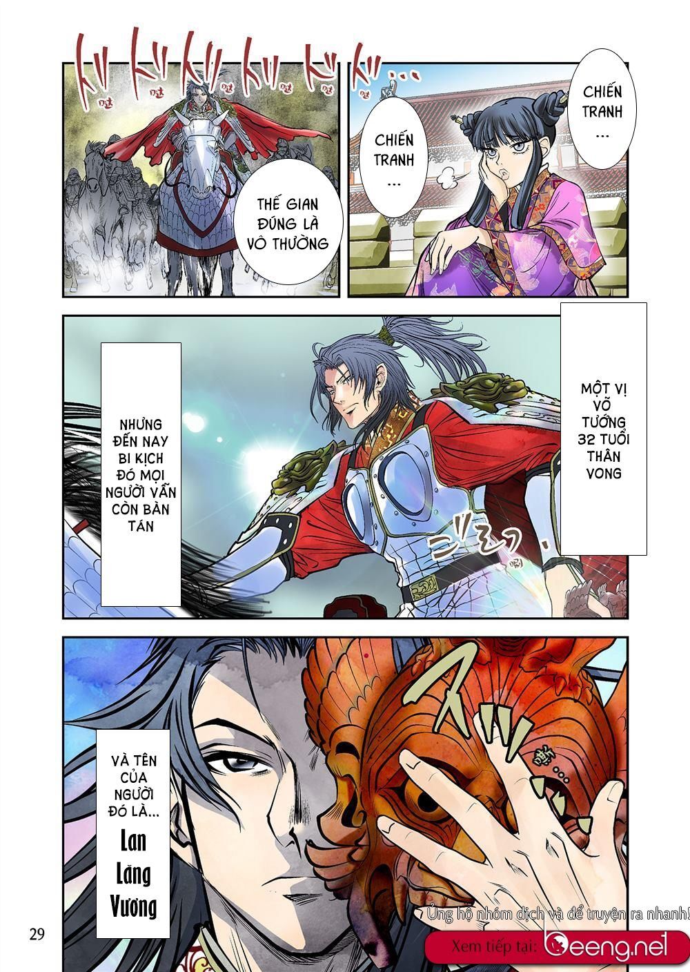 Lan Lăng Vương - Chapter 1