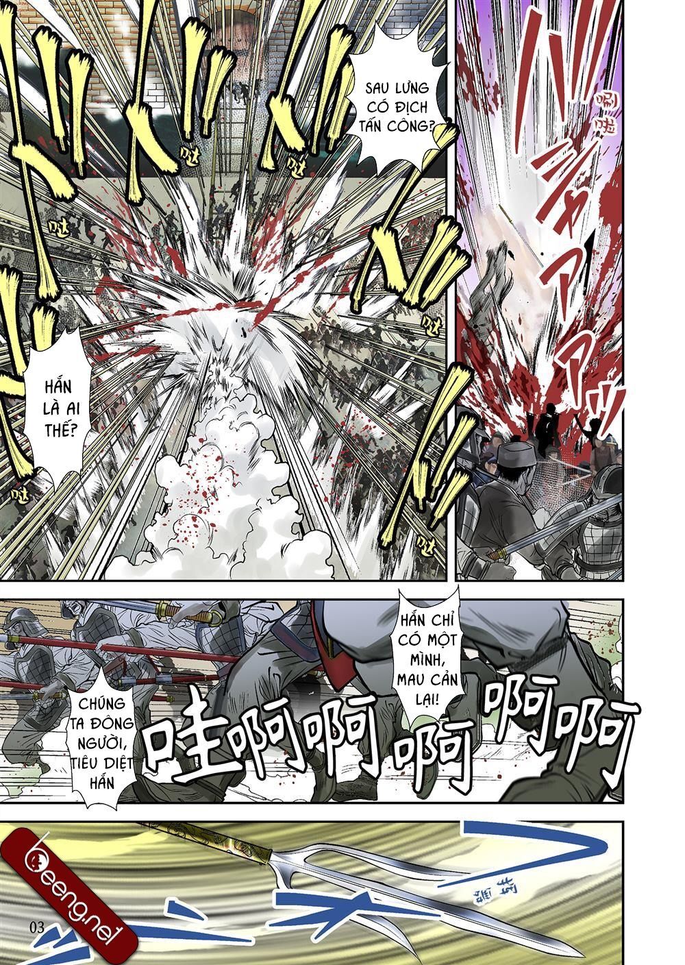 Lan Lăng Vương - Chapter 1