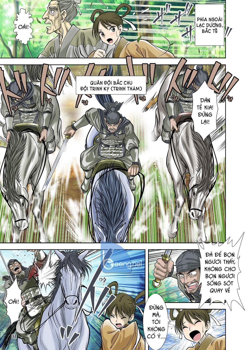 Lan Lăng Vương - Chapter 2