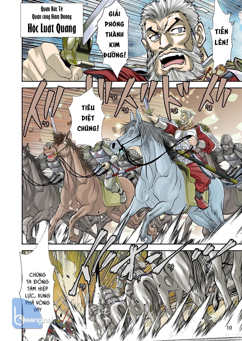 Lan Lăng Vương - Chapter 2