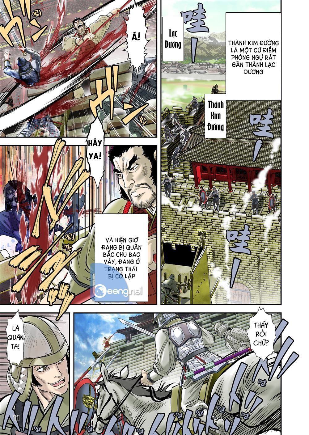 Lan Lăng Vương - Chapter 2