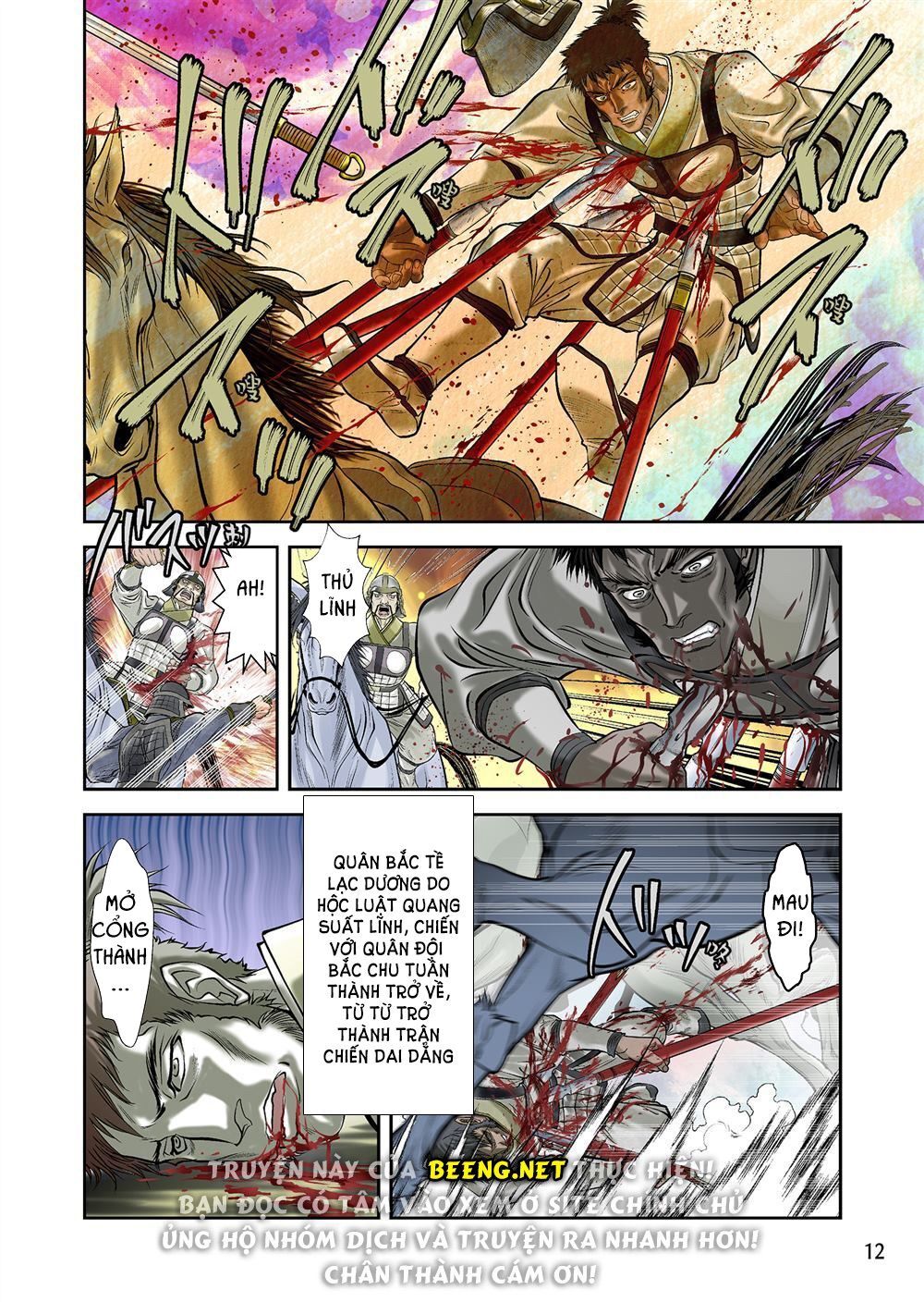Lan Lăng Vương - Chapter 2