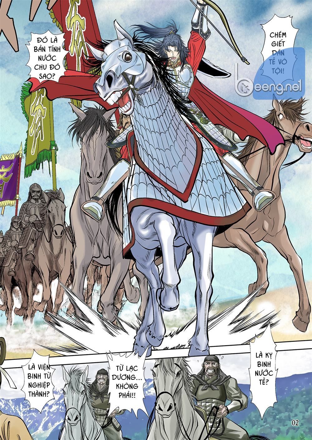 Lan Lăng Vương - Chapter 2