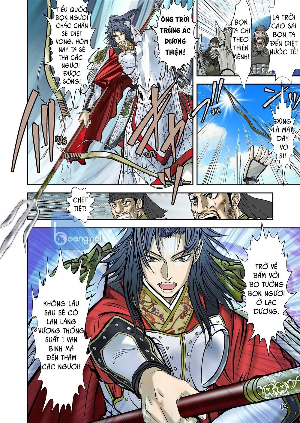 Lan Lăng Vương - Chapter 2