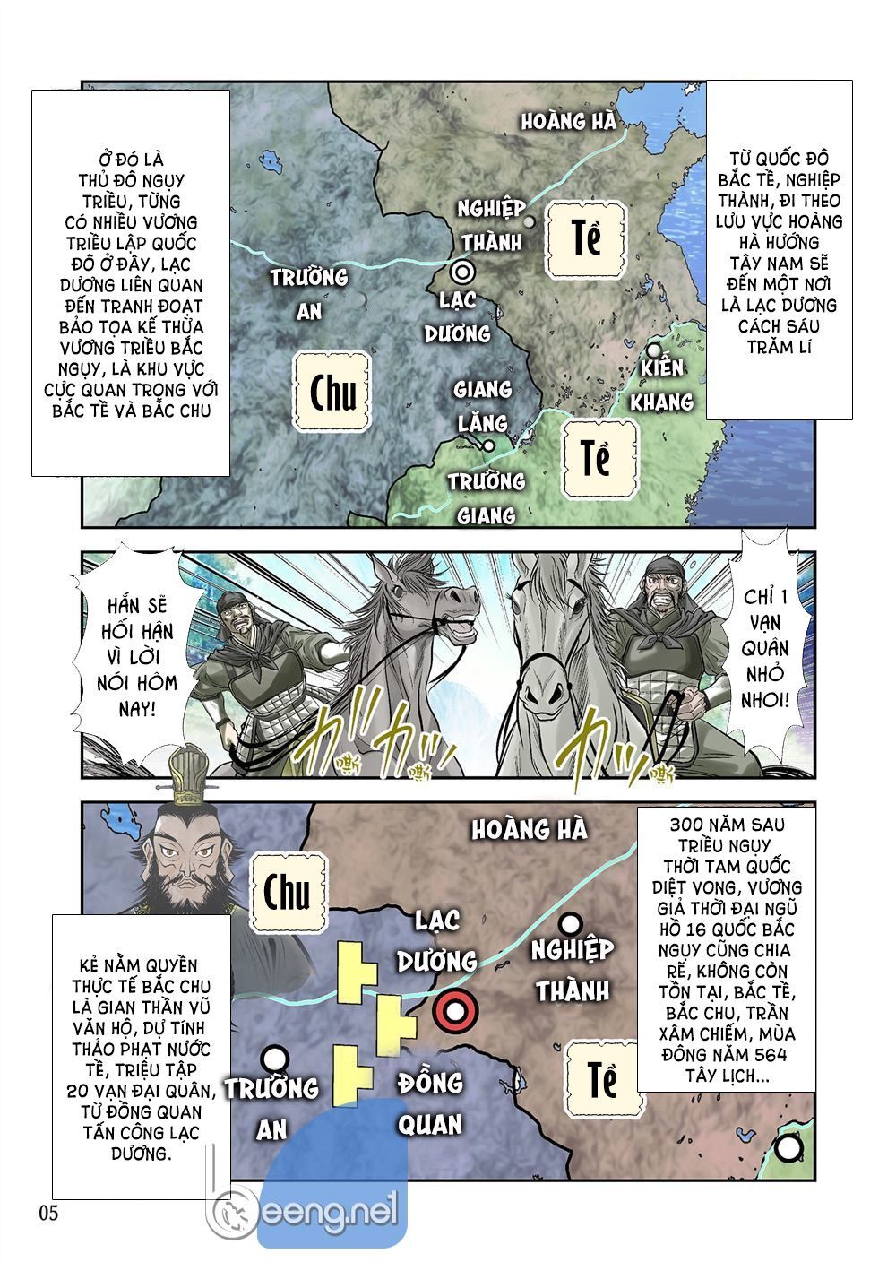 Lan Lăng Vương - Chapter 2