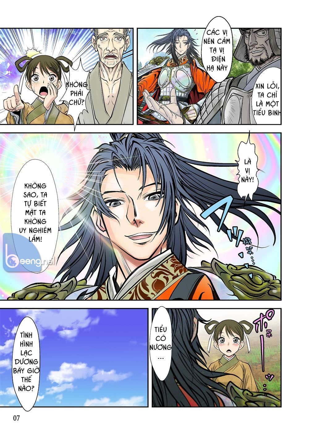 Lan Lăng Vương - Chapter 2