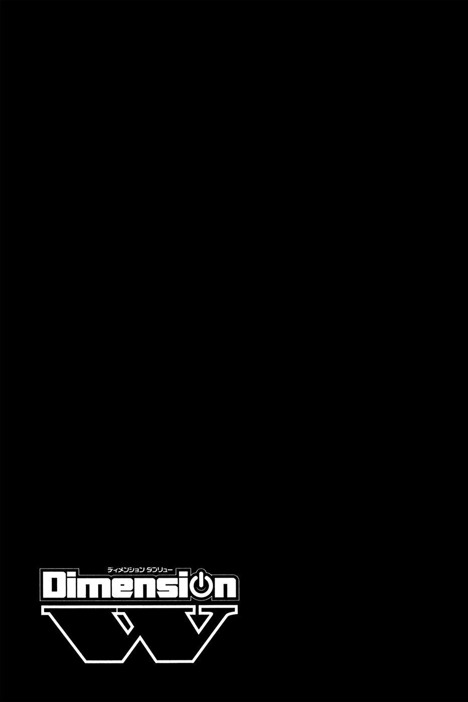 Dimension W - Chapter 16