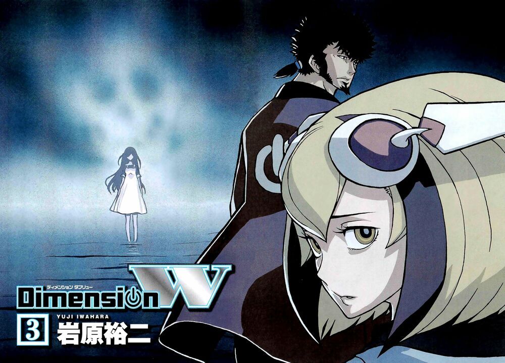 Dimension W - Chapter 16