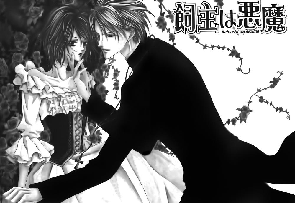Kainushi Wa Akuma - Chapter 1