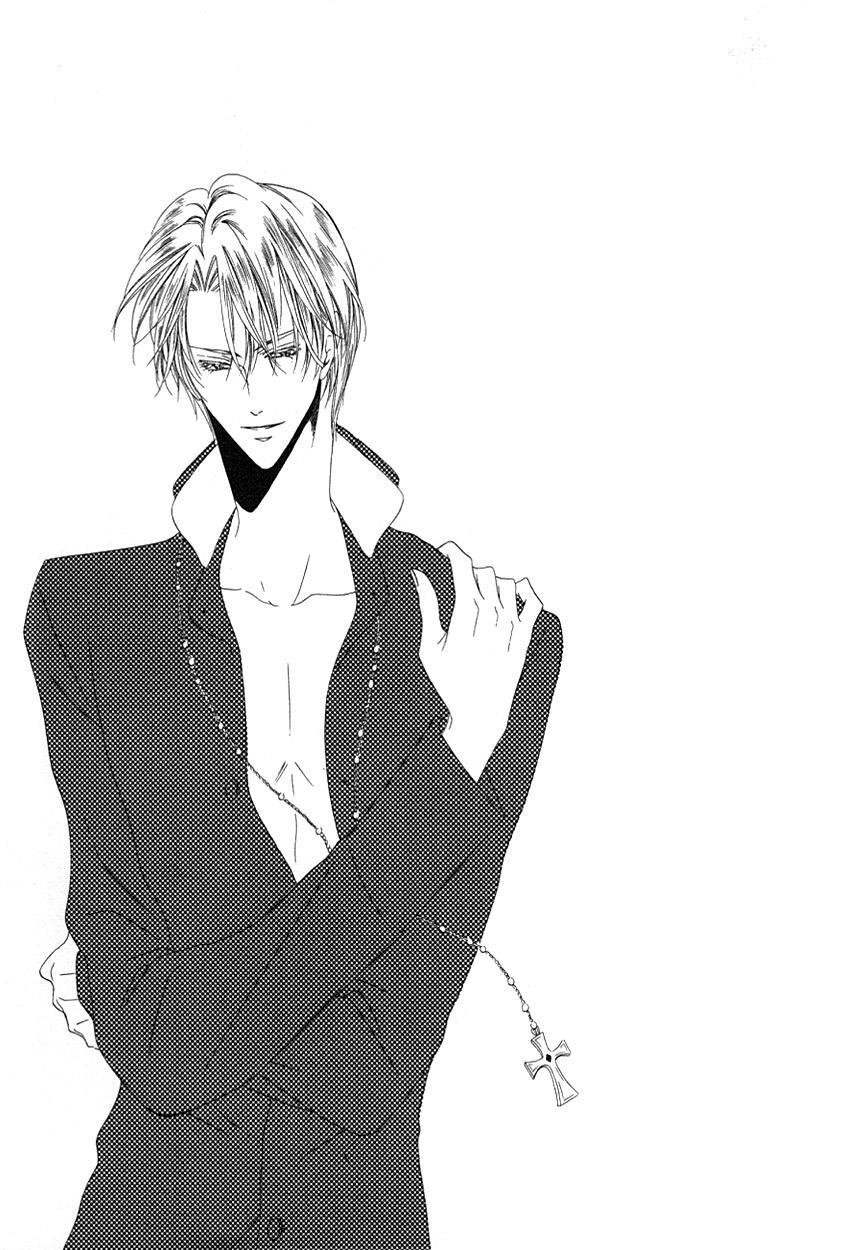 Kainushi Wa Akuma - Chapter 1