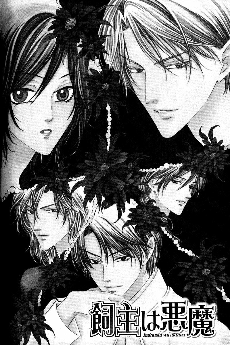 Kainushi Wa Akuma - Chapter 10