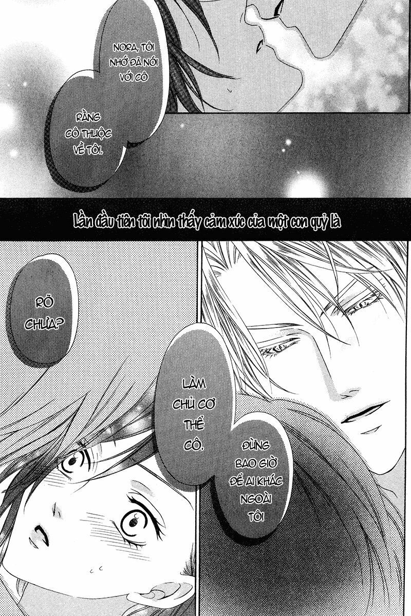 Kainushi Wa Akuma - Chapter 13