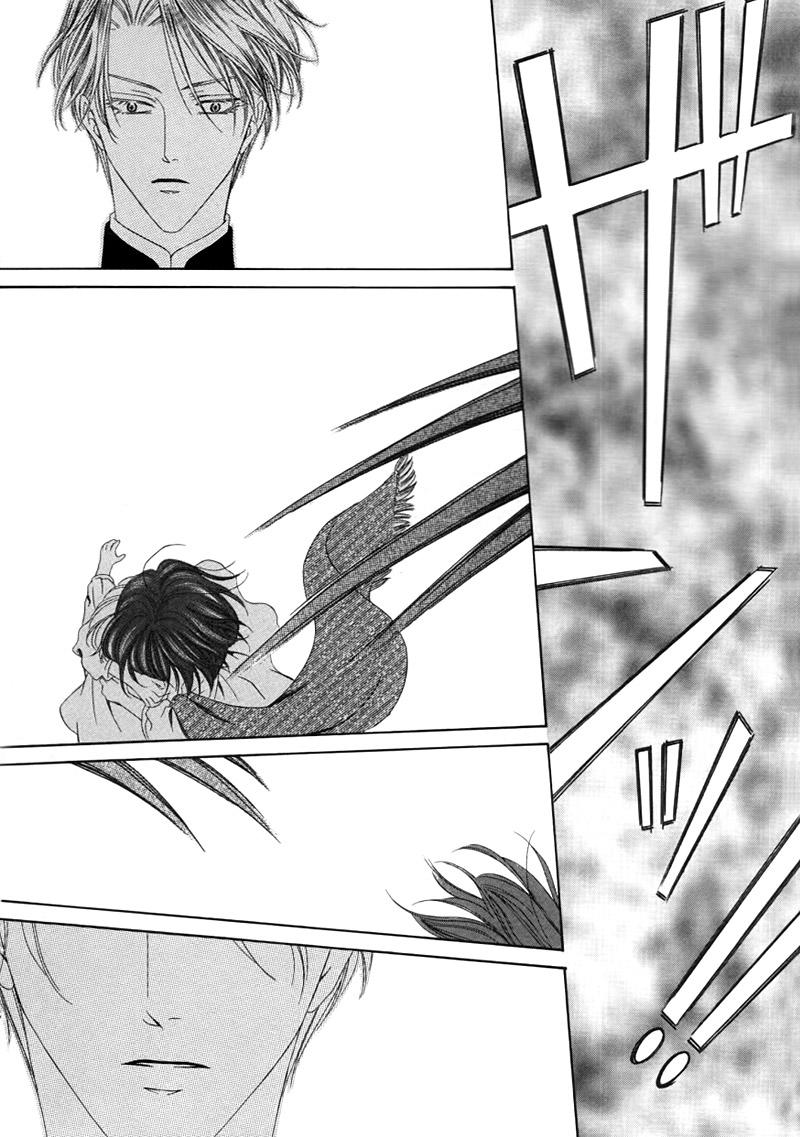 Kainushi Wa Akuma - Chapter 2