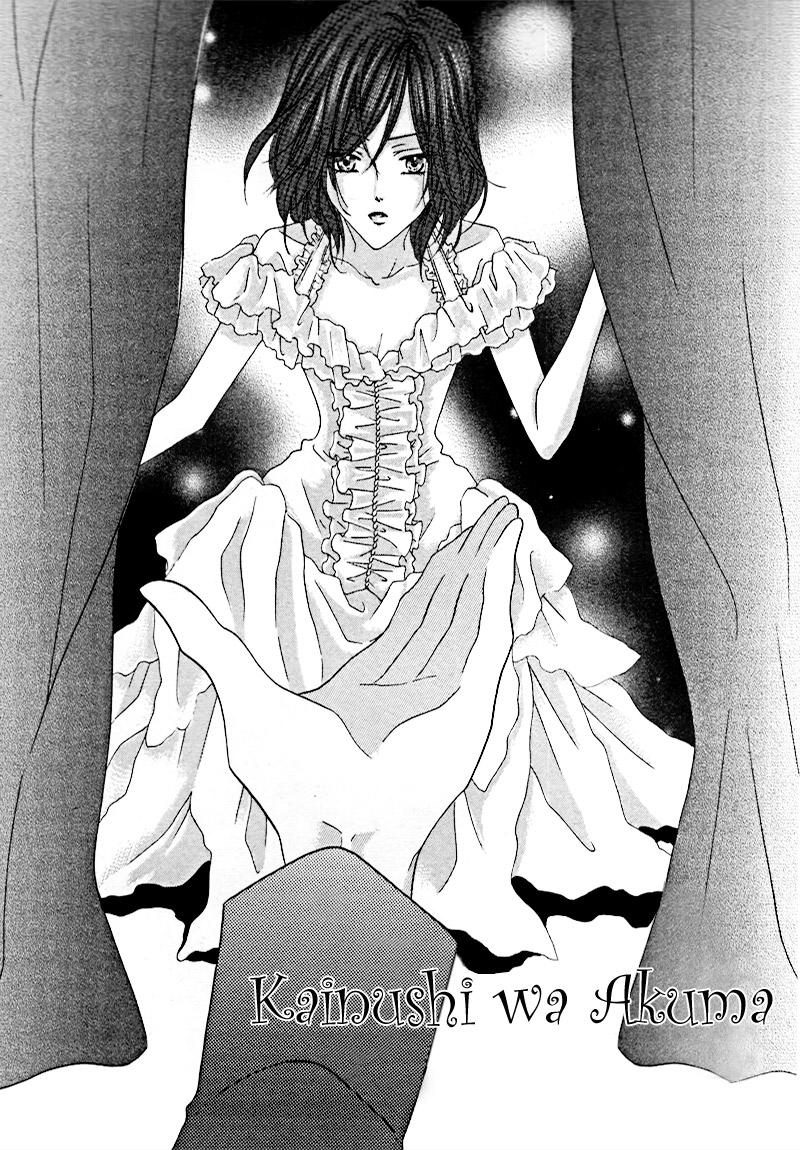 Kainushi Wa Akuma - Chapter 3