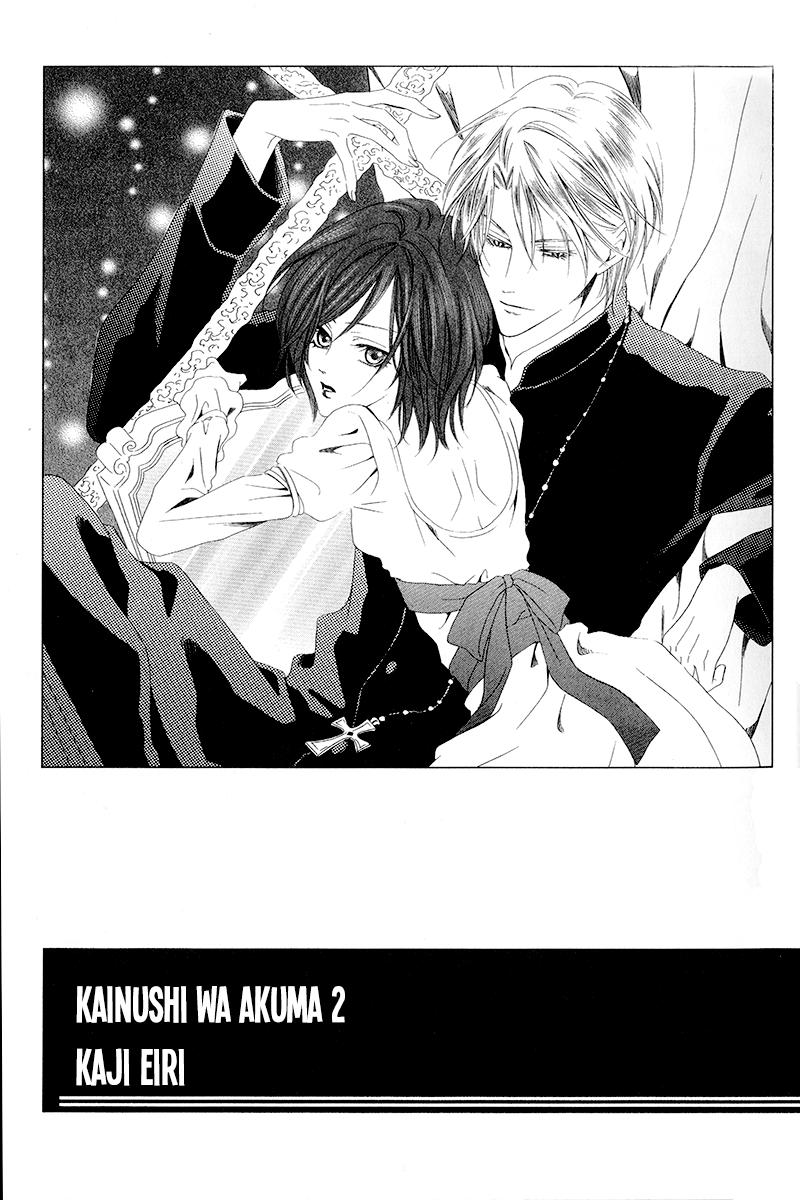 Kainushi Wa Akuma - Chapter 6