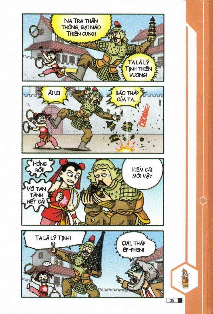 Ô Long Viện - Chapter 12.1