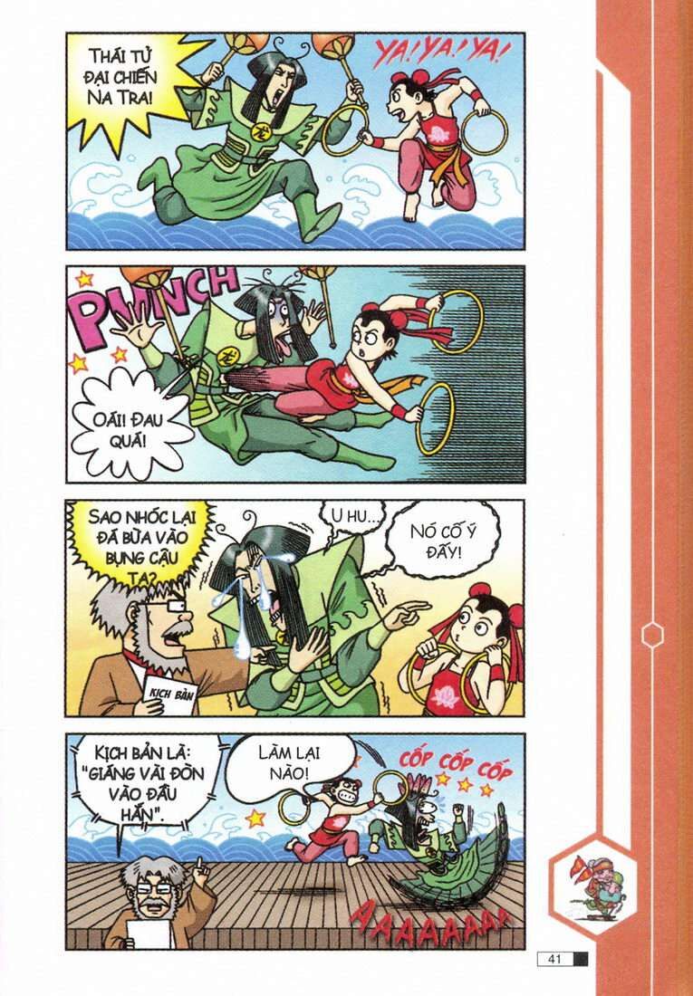 Ô Long Viện - Chapter 12.2