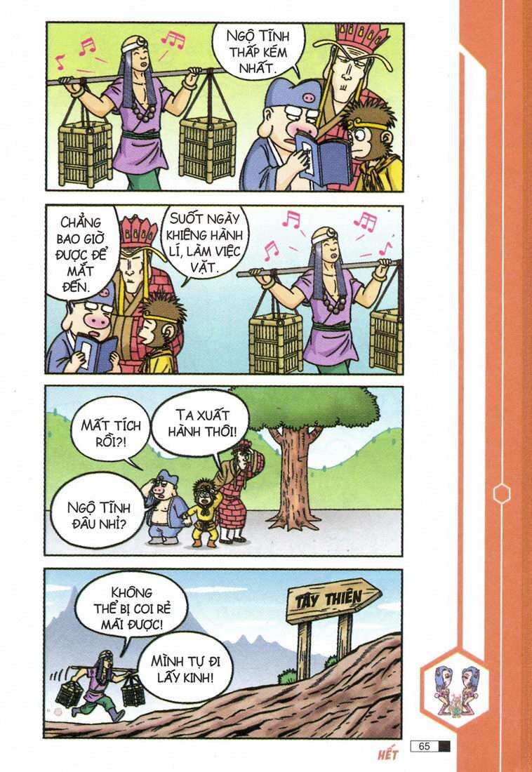 Ô Long Viện - Chapter 12.2