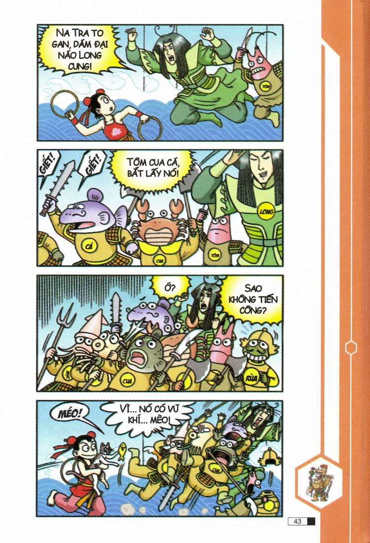 Ô Long Viện - Chapter 12.2