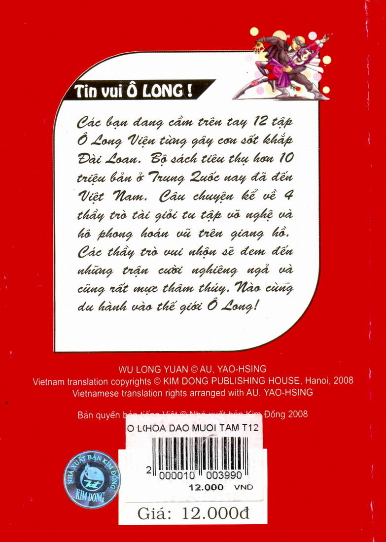 Ô Long Viện - Chapter 12.3