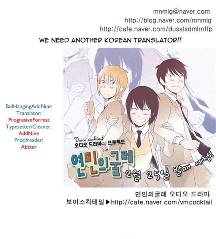 Ties Of Compassion - Chapter 34