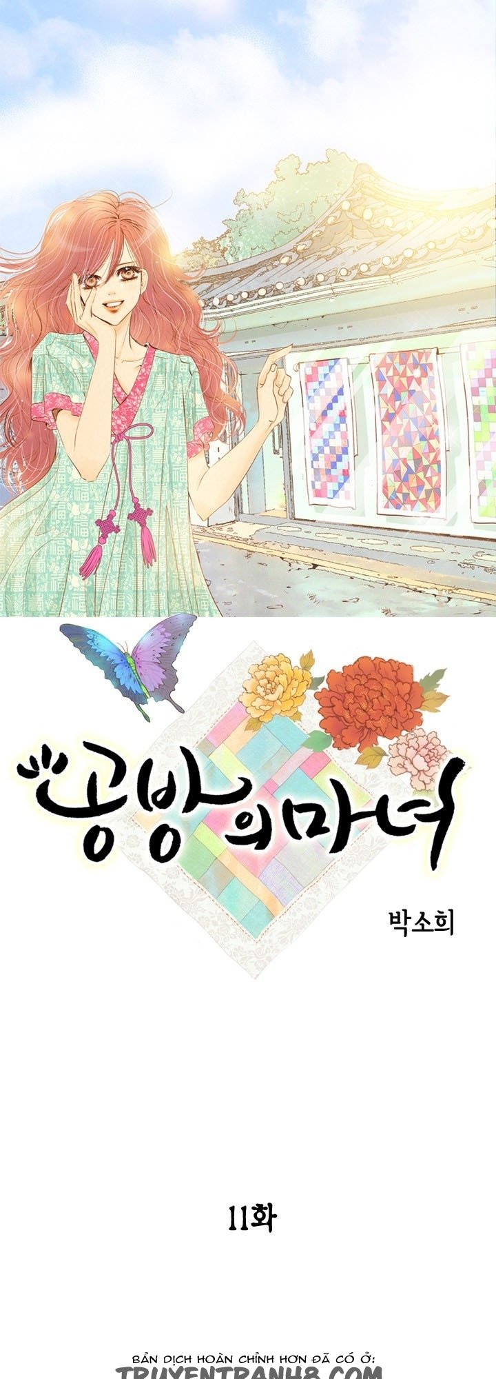 Witch Workshop - Chapter 11