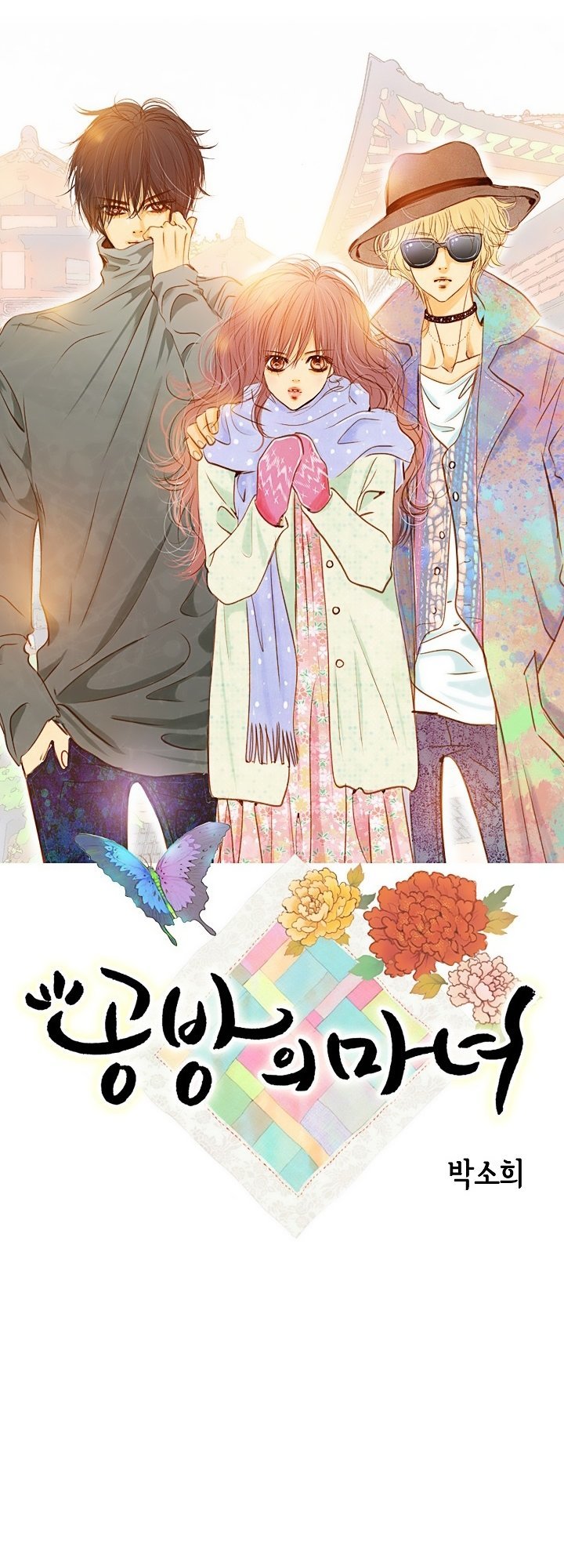 Witch Workshop - Chapter 13