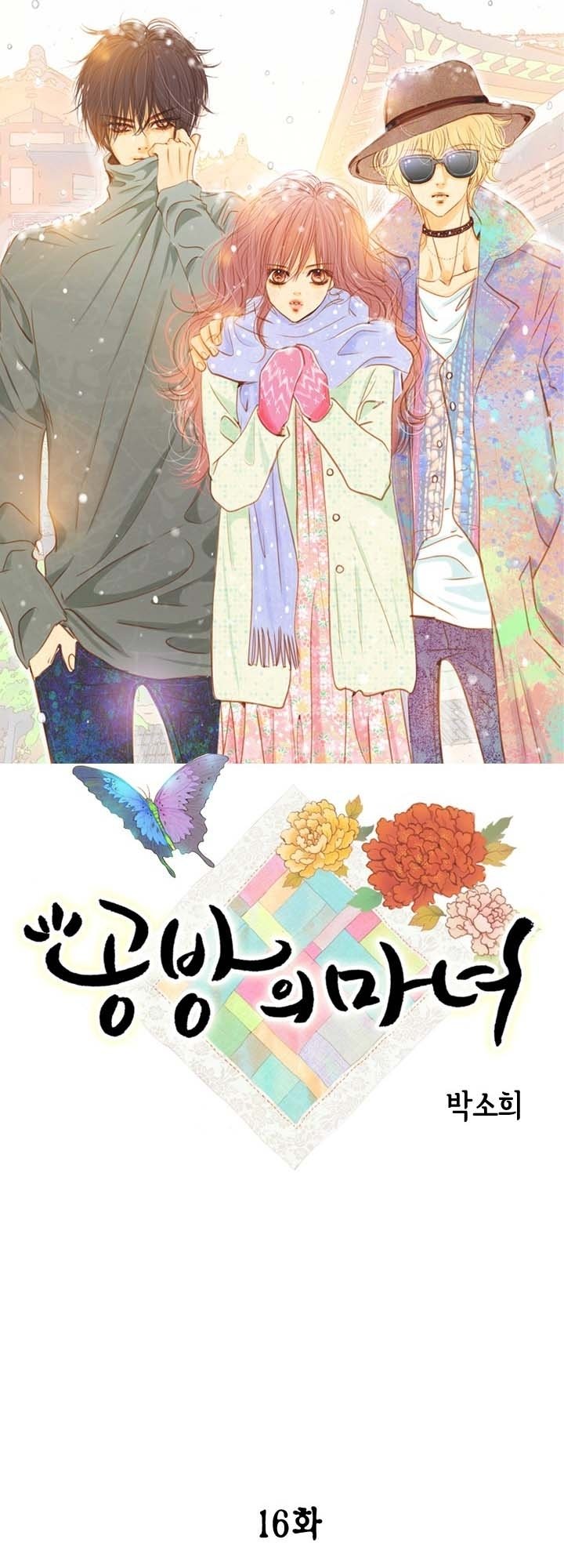 Witch Workshop - Chapter 16
